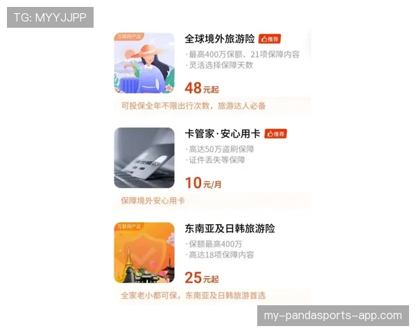 刷到管晨辰下班照，外套像邻居，口袋里露出的金卡把我整懵了