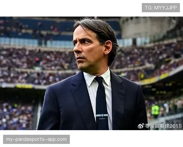 因扎吉战术调整如何影响球队近期表现？