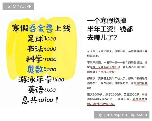程语轩吃顿饭账单比我半年工资还夸张，谁受得了