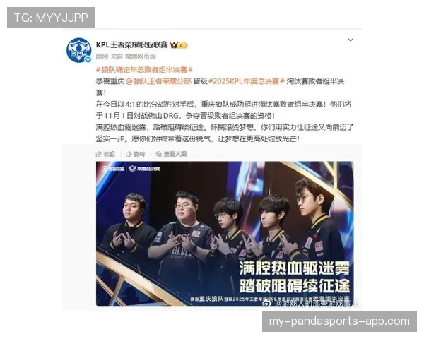 狼队近期赛程紧凑，防守韧性有所提升，多次关键场次展现稳固防守。